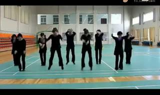 江南style舞蹈教学